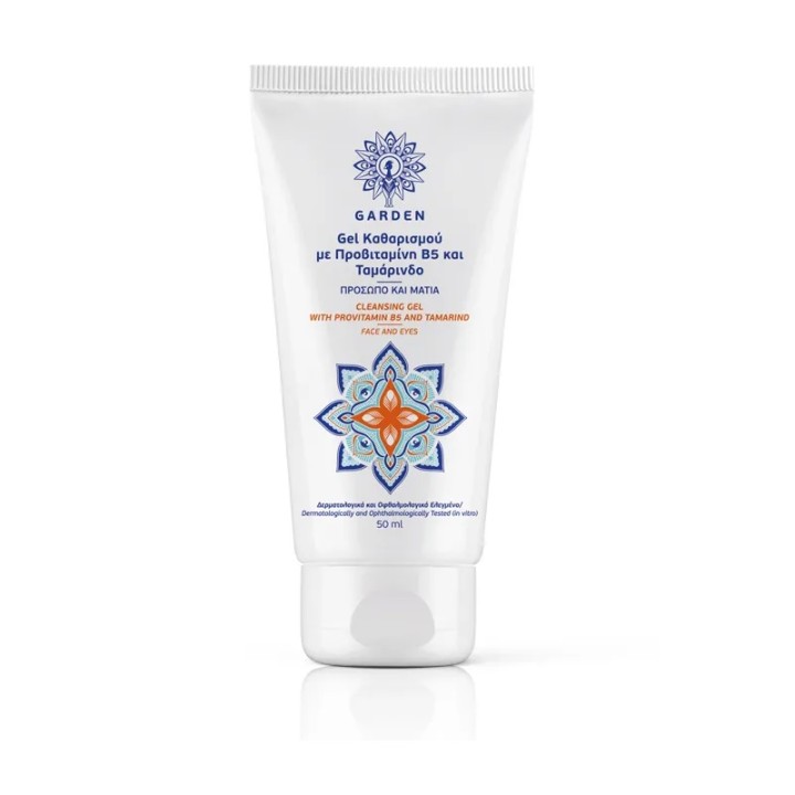 GARDEN Cleansing gel face and eyes With Provitamin B5 50ml