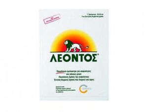 Leontos Pain Relief Hot Patch With Capsaicin 4.8Mg