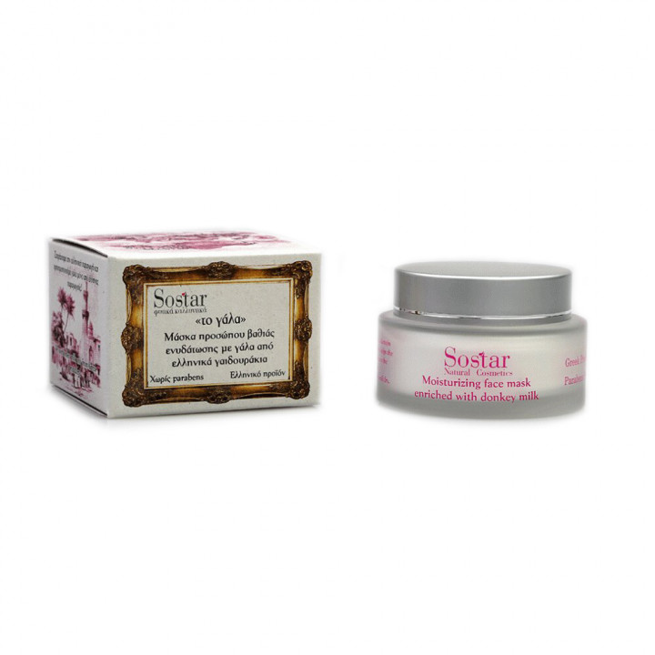 Sostar Moisturizing Face Mask 60ml