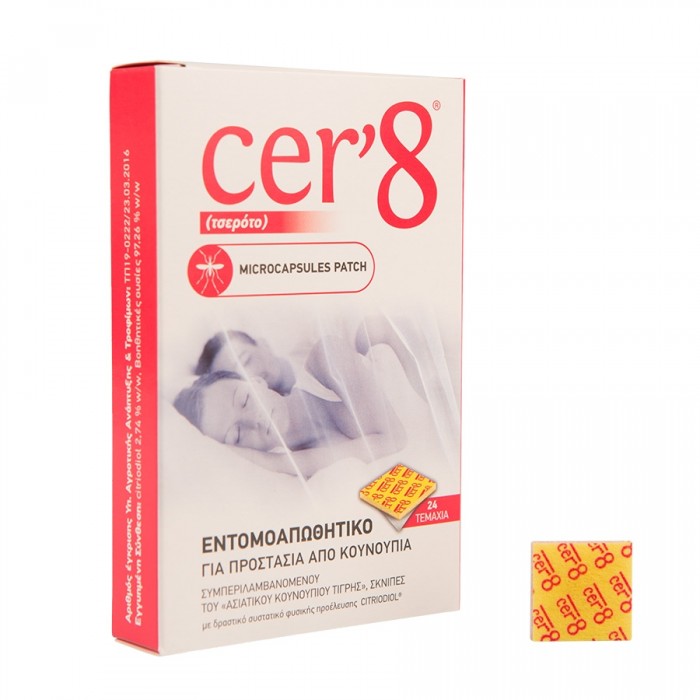 Cer 8 Insect Repellent  Microcapsules Patch 24 Pieces