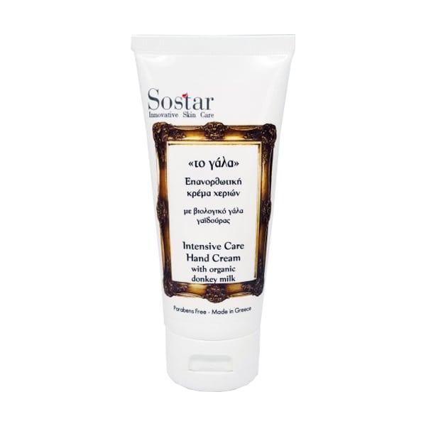 Sostar The Milk Restorative Hand Cream With Donkey Milk Moisturizes Afflicted Hands 75ml