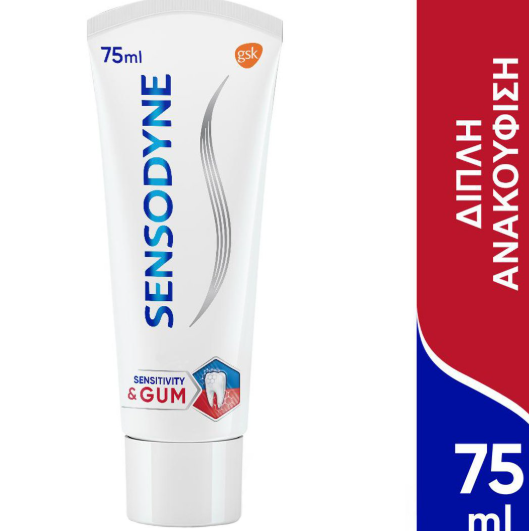 Sensodyne Sensitivity & Gum Toothpaste For Better Gums 75ml