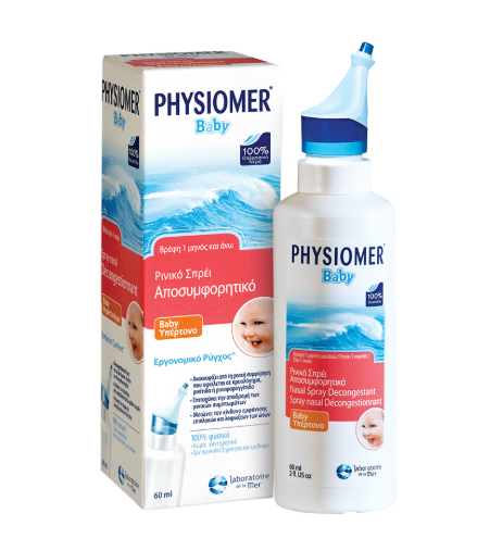 Physiomer Baby Nasal Spray Hypertonic 60ml