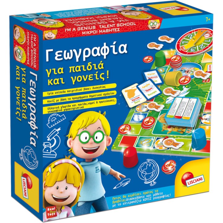 Lisciani Giochi Γεωγραφία Για Παιδιά & Γονείς Educational Toy 7 years + - Creative Learning (Creative Learning)