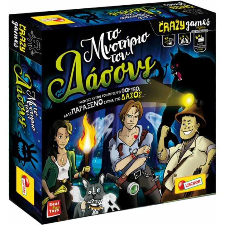 Lisciani Giochi Μυστήριο Στο Δάσος 80717 (Creative Learning)