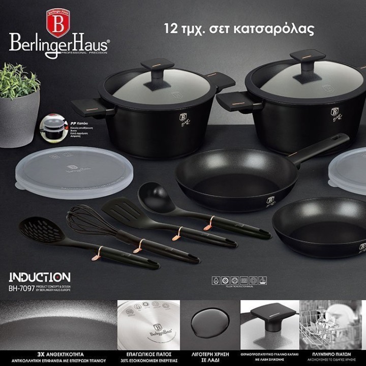 Σετ Αντικολλητικά Μαγειρικά Σκεύη 12 Τεμαχίων Από Σφυρήλατο Αλουμίνιο, Berlinger Haus, Monaco Collection Bh-7097