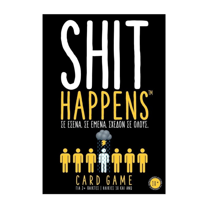 As Company Επιτραπέζιο Παιχνίδι Shit Happens Για Ηλικίες 18+ Χρονών Και 2+ Παίκτες (Board Game)