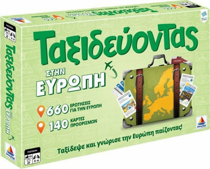 Επιτραπέζιο - Ταξιδεύοντας Στην Ευρώπη 100739 - 11051079