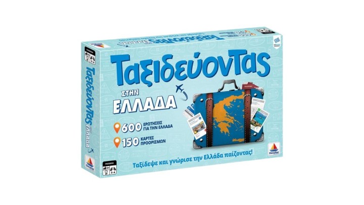 Επιτραπέζιο - Ταξιδεύοντας στην Ελλάδα 100738