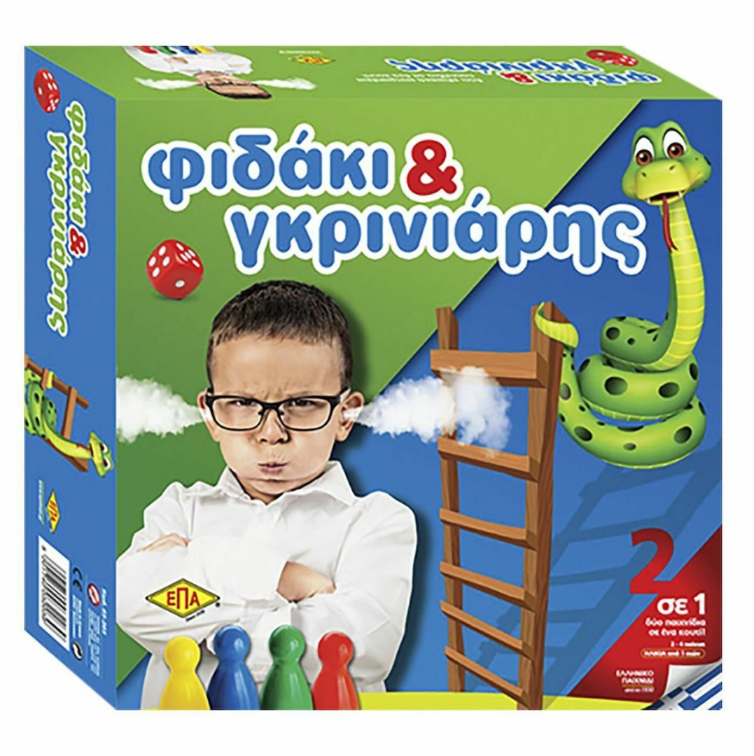 ΦΙΔΑΚΙ ΓΚΡΙΝΙΑΡΗΣ ΝΕΟ 203