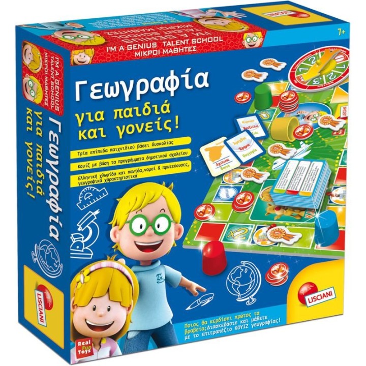 Lisciani Giochi Γεωγραφία για Παιδιά & Γονείς 48908