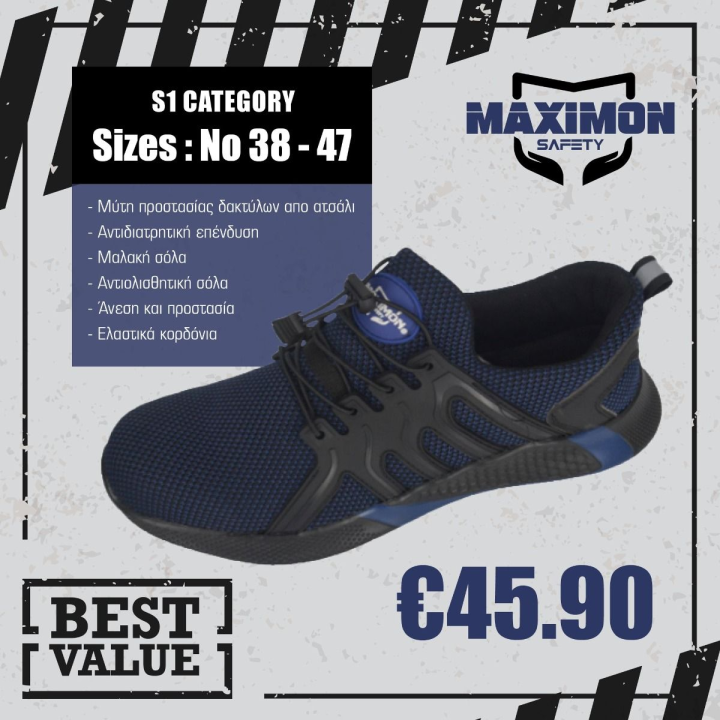 Αθλητικό Παπούτσι Εργασίας Maximon Safety