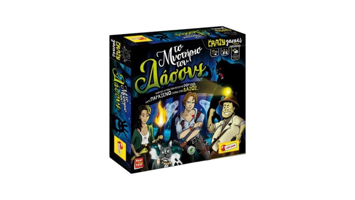 Lisciani Giochi Μυστήριο στο Δάσος 80717