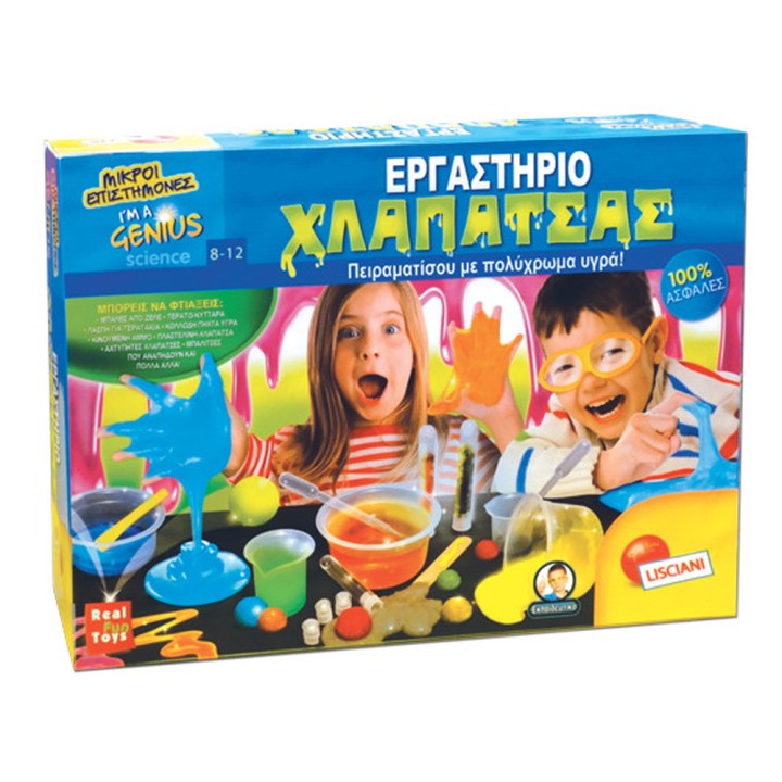 Εργαστήριο Χλαπάτσας - Μικροί Επιστήμονες - 1105946 - Creative Learning (Creative Learning)