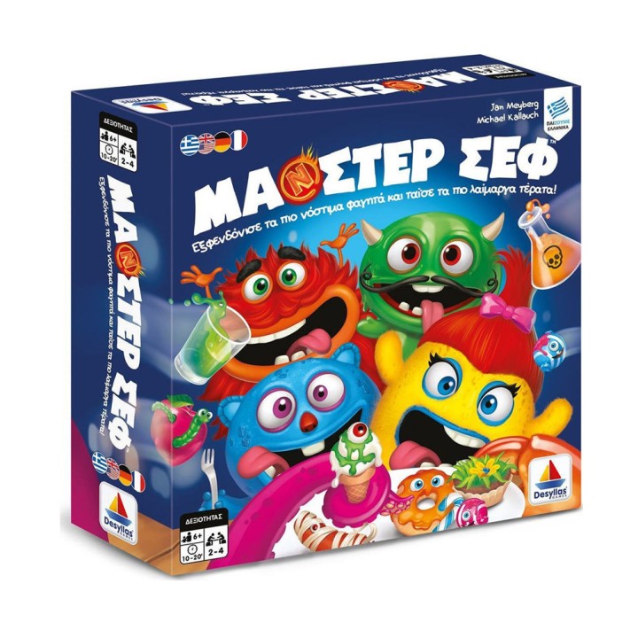 Μά(Ν)Στερ Σεφ - Desyllas Board Game 6 years + 11051070 (Board Game)