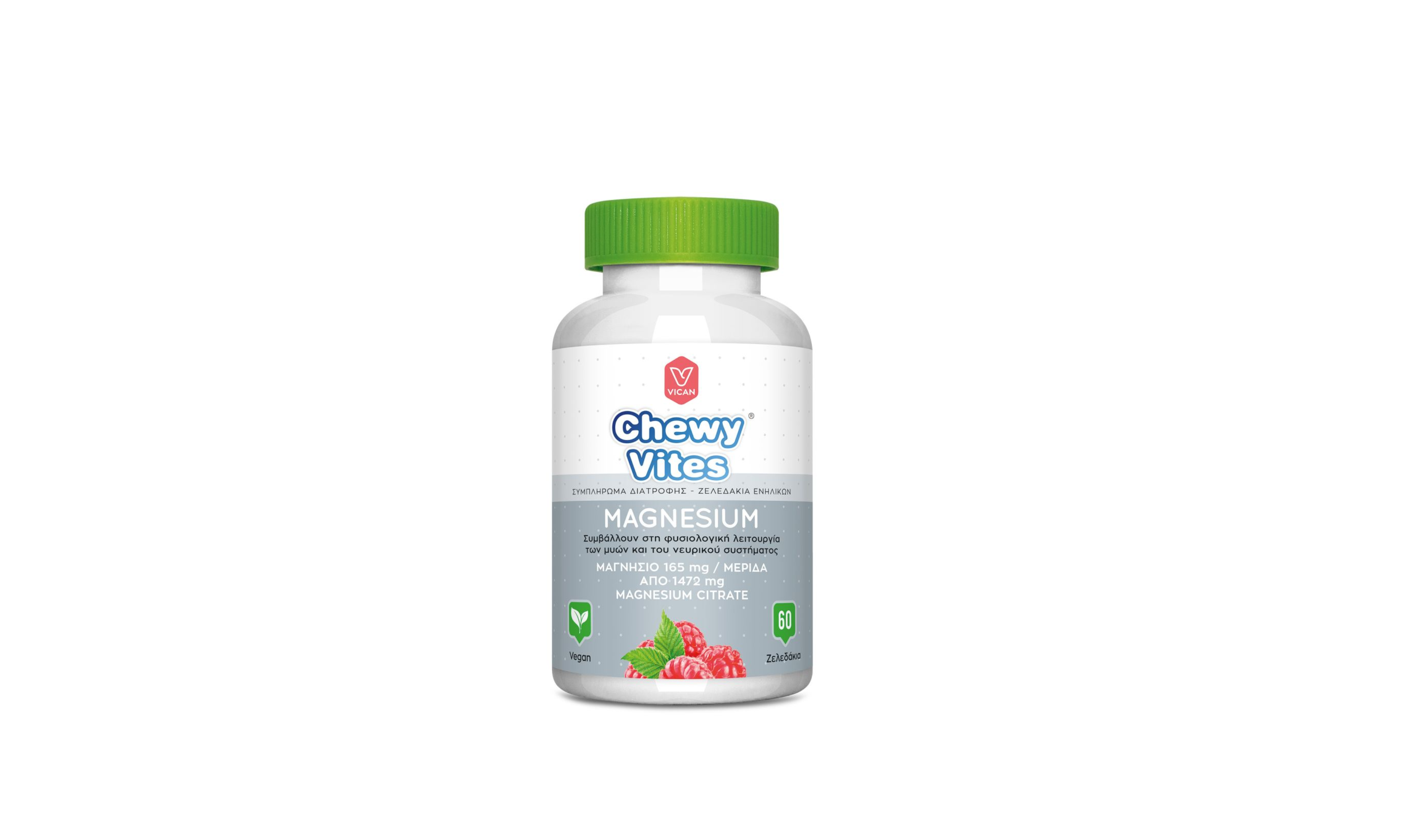 Chewy Vites Magnesium 60 gummies