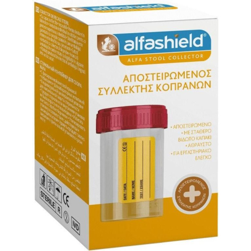 KM Alfashield Sterile Stool Sample Collector Container 60ml