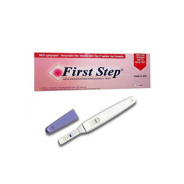 First Step Pregnancy Test x1