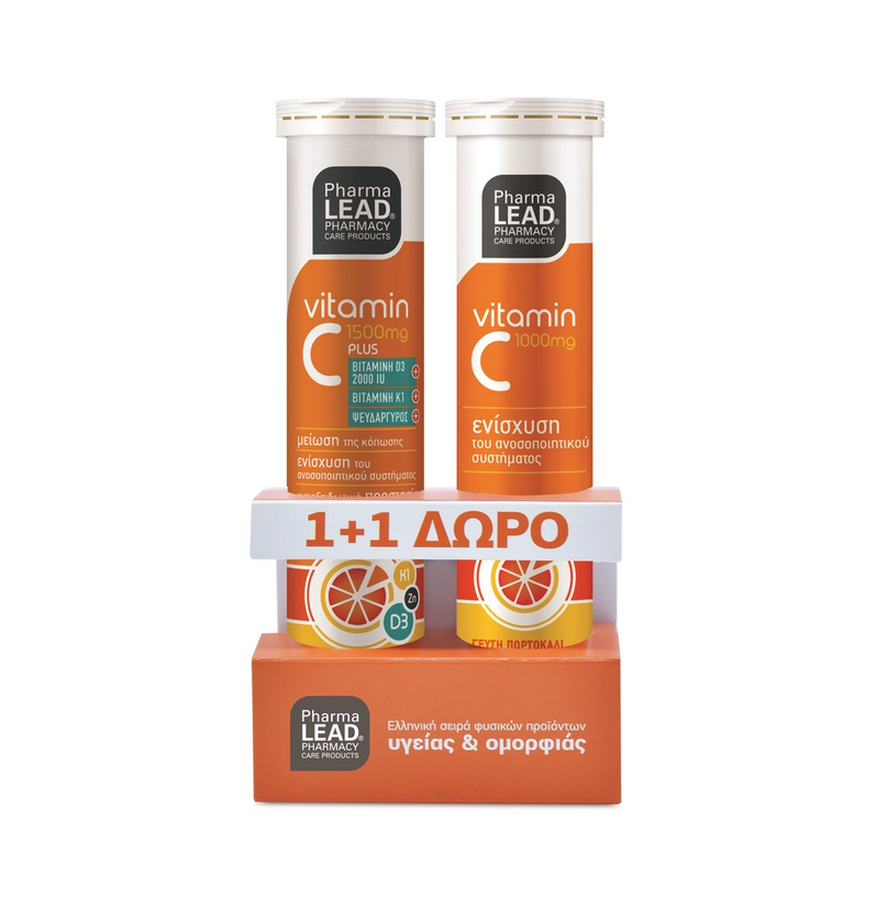 Pharmalead 1+1 Set: Vitamin C 1500Mg Plus 20Tabs + Gift Vitamin C 1000Mg 20Tabs
