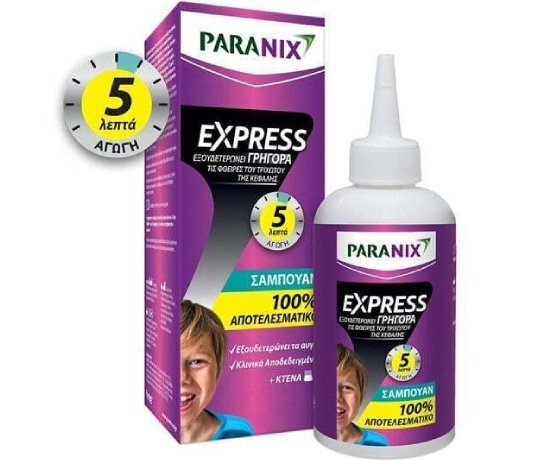 Paranix Paranix Express Lice Treatment Shampoo + Brush - Αντιφθειρικό Σαμπουάν & Χτενάκι Για Παιδιά 200ml