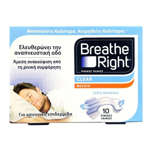 Breathe Right Nasal Strips – Extra Strength, 10 Strips