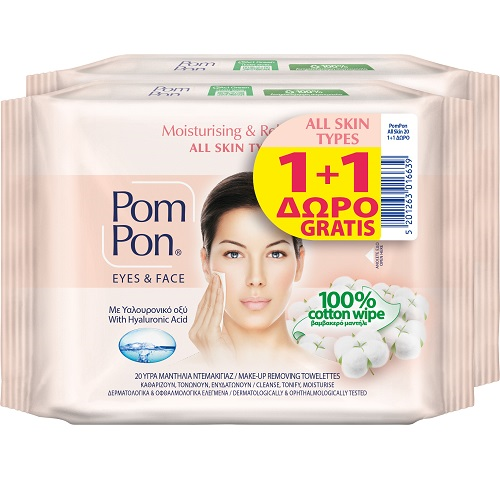 Pom Pon Eyes & Face Cleansing Wipes 20Pieces 1+1Pieces
