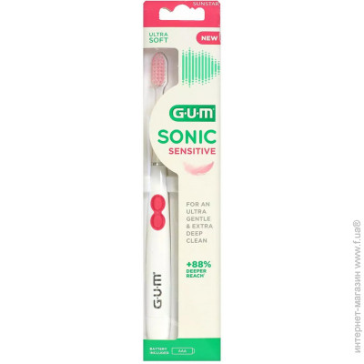 Gum Toothbrush Sonic Sensitive Batte