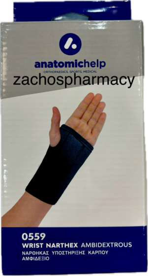 Anatomichelp 0559 Wrist Narthex