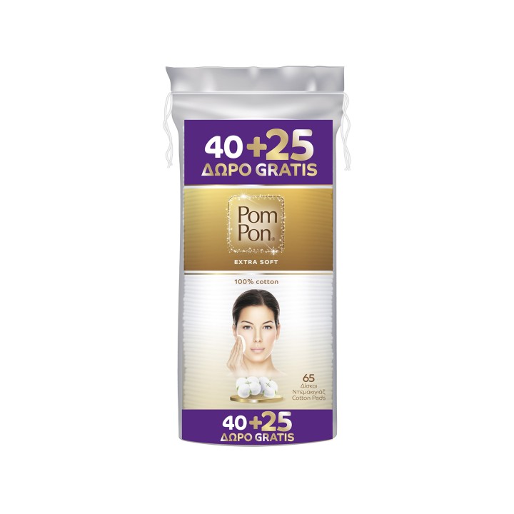 Pompon Cotton Discs 40+25 Free Ovals – cotton discs, oval shape, soft, gentle for skin