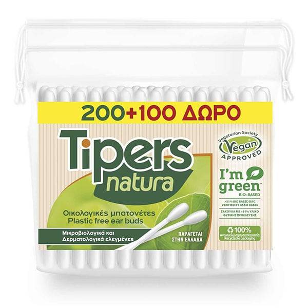 Tipers Natural 200+100Pieces Free