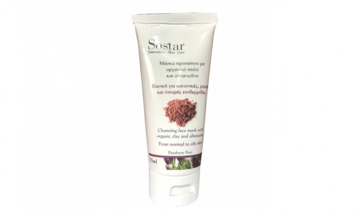 Sostar Cleansing Mask Clay And Allantoine Mask 75ml