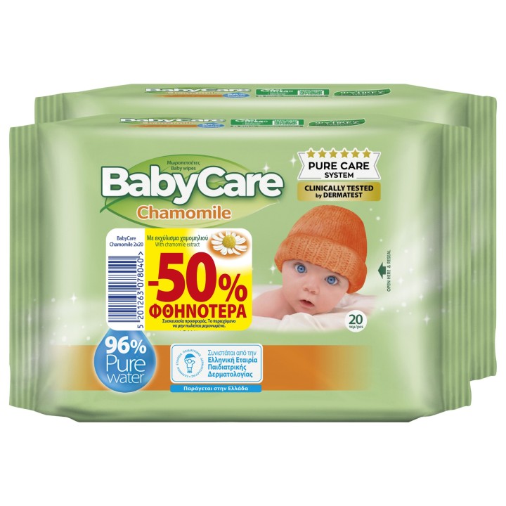 Babycare Baby Wipes Baby Care Chamomile Mini Pack 20Pcs