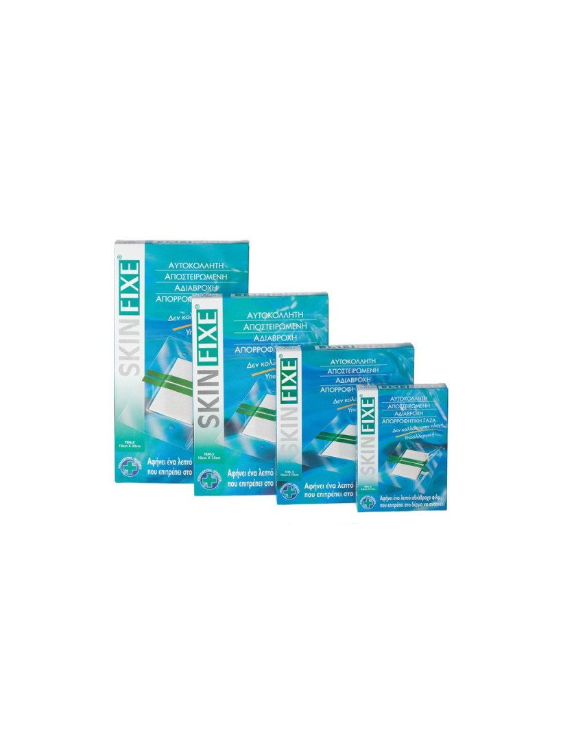 Pharmasept Skinfixe Gauze 10 X 10Cm 5Pcs