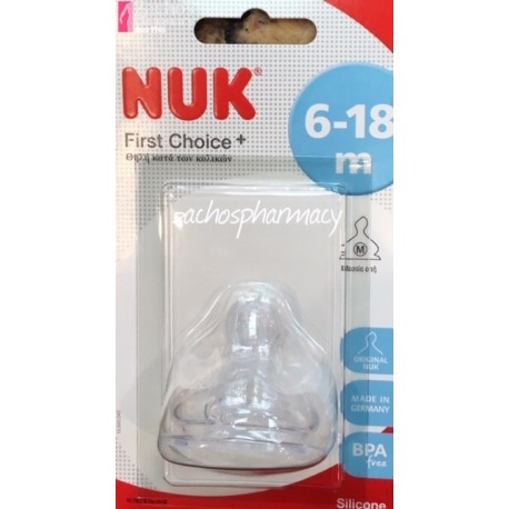 Nuk First Choice Silicone Teat 6-18M Medium