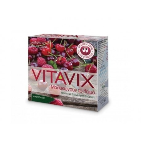 Vitavix Cherry Pastilles 45g