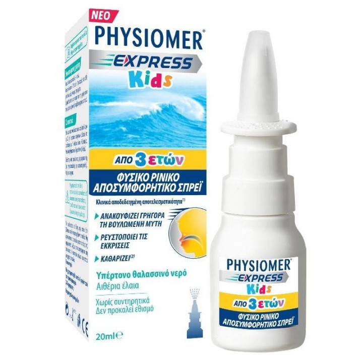 Physiomer Express Kids For 3+ Nasal Decongestant 20Ml