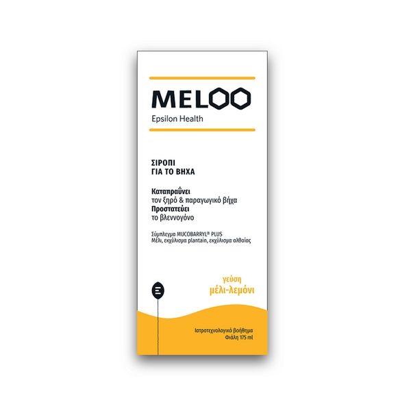 Epsilon Health Meloo Herbal Syrup For Dry & Productive Cough 175Ml