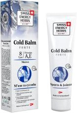 Swiss Energy Cold Balm 75 ml