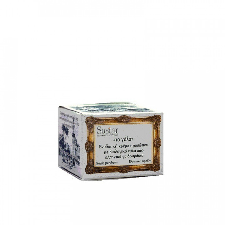 Sostar Moisturizing Face Cream With Donkey Milk 50ml