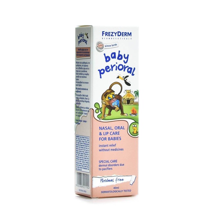 Frezyderm Baby Perioral Cream Nasal, Oral & Lip Care 40ml