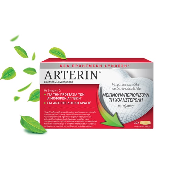 Arterin Dietary Supplement For The Maintenance Of Normal Cholesterol Levels 30Caps