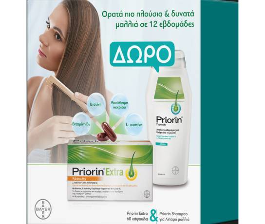 Priorin Set Extra Food Supplement For Hair Loss 60 Caps & Gift Priorin Anti Hair Loss Shampoo For Oily Hair 200Ml