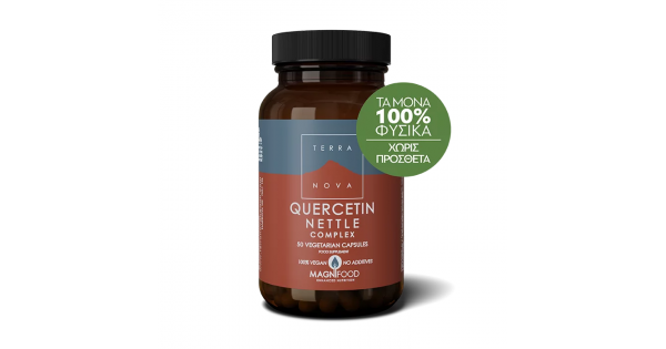 Terranova Quercetin Nettle Complex 50Vcaps