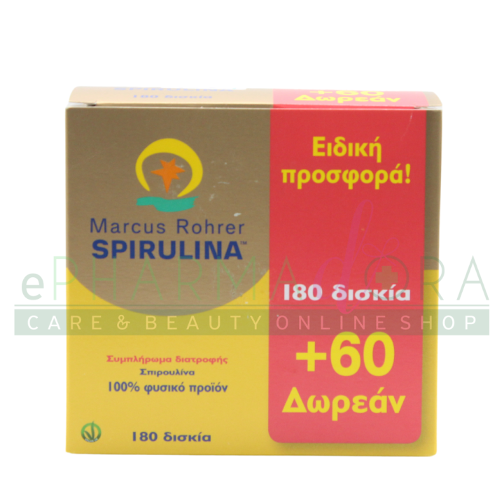 Marcus Rohrer Spirulina 180S +60S