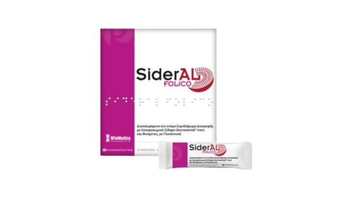 Sideral Folico 30 Sachets Strawberry