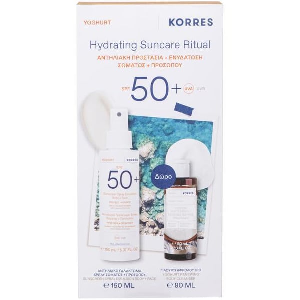 Korres Yoghurt Hydrating Suncare Ritual Set for Sun Protection & Hydration with Yoghurt Suncreen Spray Emulsion Sunscreen Spray for Body, 1set