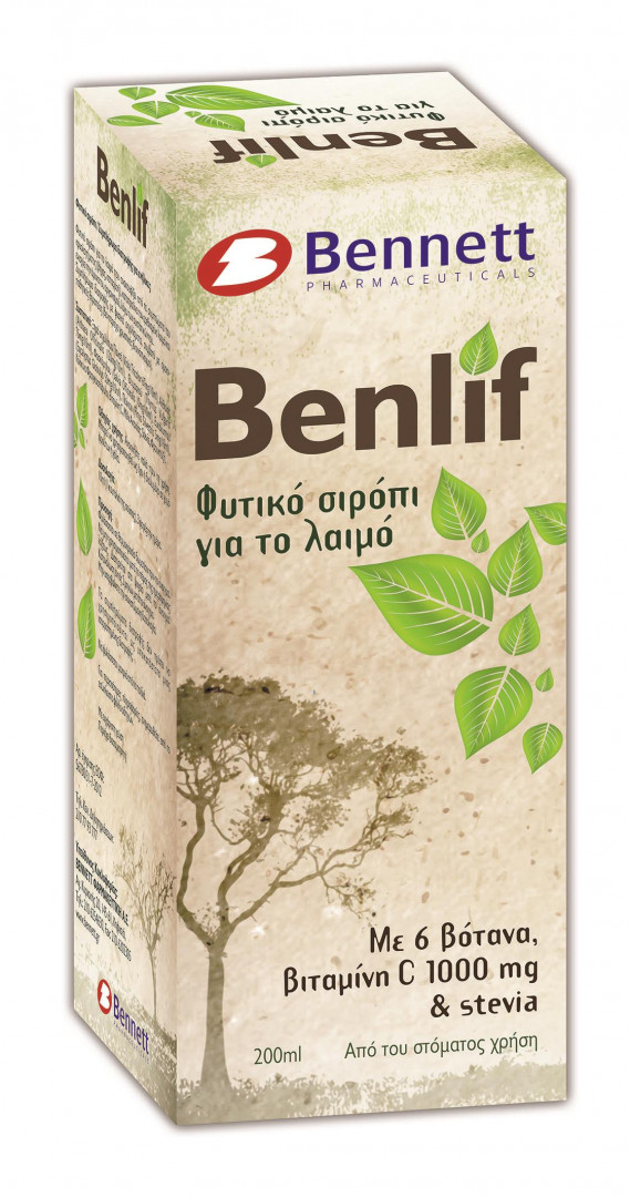 Bennett Benlif Herbal Syrup for Immune Support 200ml