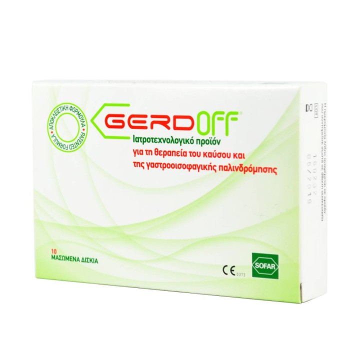 Sofar Gerdoff 10 Chewable Tablets