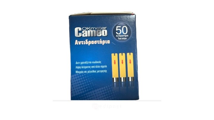 Okmeter Cameo Glucose Test Strips 50