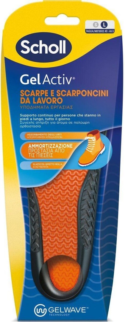 Scholl Gel Activ Insoles For Work Shoes & Pressure Protection Large Size 1 Pair